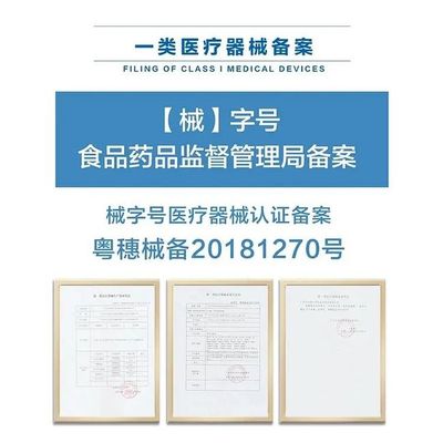 虎年新春焕新颜，一类器械帮你美美过大年